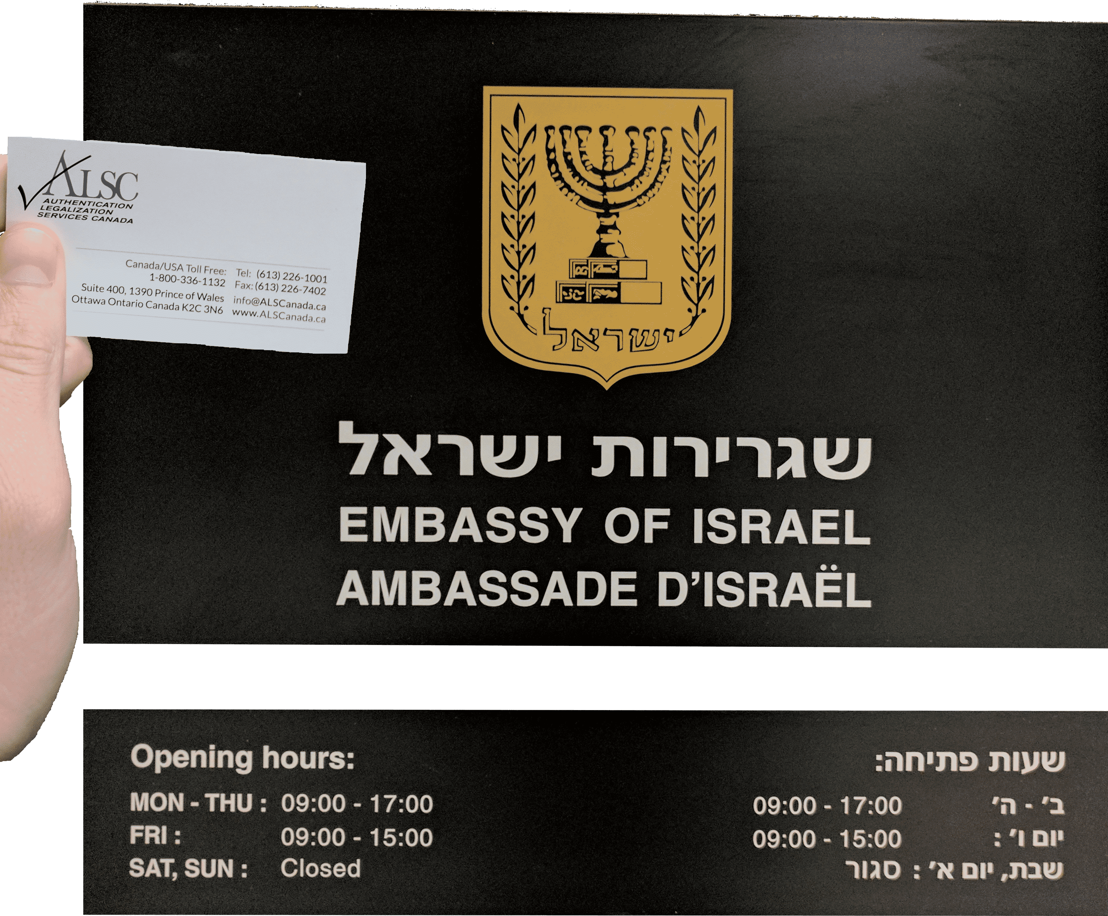 Israel Apostille Attestation Authentication Legalization